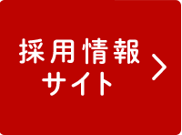 株式会社カンドー ガス導管 設備 ｎｔｔ関連情報通信 給排水 土木工事